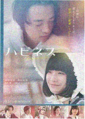 免费看电影 - 深海迷航